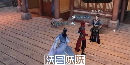 逆水寒汴京暗潮任务怎么完成