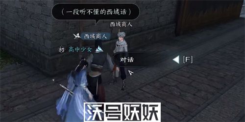 逆水寒汴京暗潮任务怎么完成