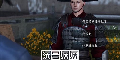 逆水寒汴京暗潮任务怎么完成
