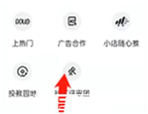 抖音怎么进入社区评审团-抖音进入社区评审团步骤一览