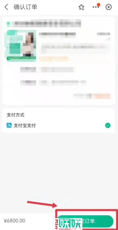 支付宝如何预约九价hpv疫苗-支付宝预约九价hpv疫苗的方法