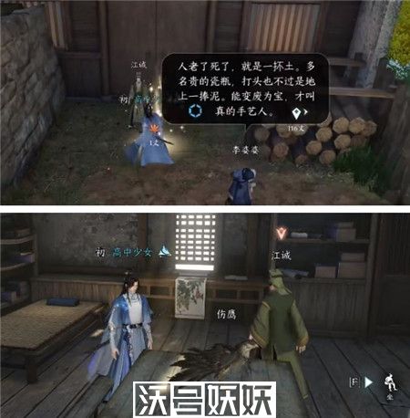 逆水寒手游昔年鹰唳怎么玩