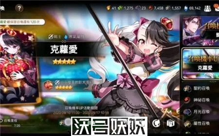 第七史诗克罗爱神器怎么选择