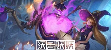 王者荣耀干将莫邪真爱魔法皮肤什么时候上线