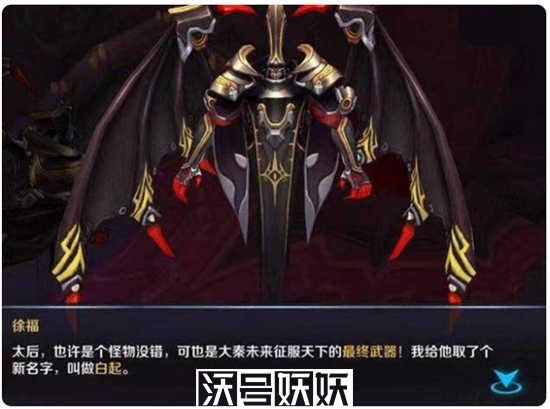 王者荣耀徐福什么时候上线-王者荣耀徐福什么时候上线时间介绍