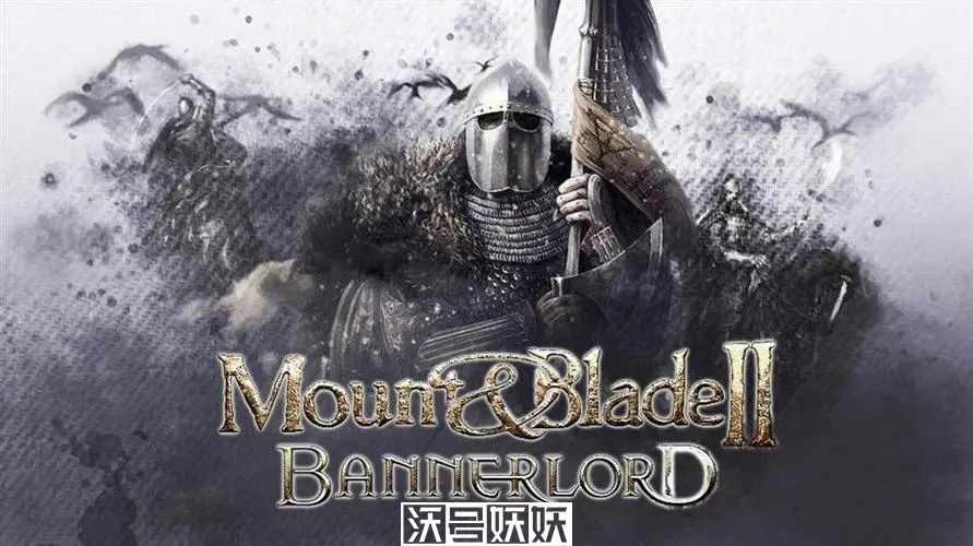 骑马与砍杀2兵种有哪些?