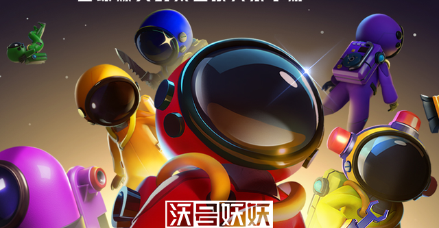 太空行动内鬼的阵营有哪些人-太空行动内鬼的阵营有哪些人物