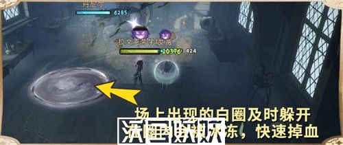 哈利波特魔法觉醒黑魔法防御课挑战怎么过-哈利波特魔法觉醒黑魔法防御课挑战怎么过通关攻略分享