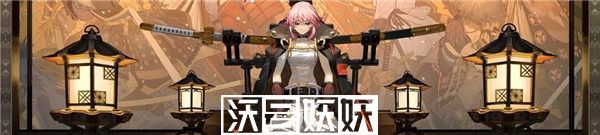 白夜极光那日云樱活动怎么玩-白夜极光那日云樱活动怎么玩玩法攻略介绍