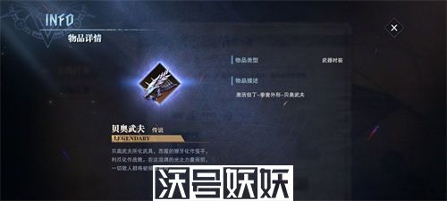 鬼泣巅峰之战拳套怎么获得-鬼泣巅峰之战拳套怎么获得方法介绍