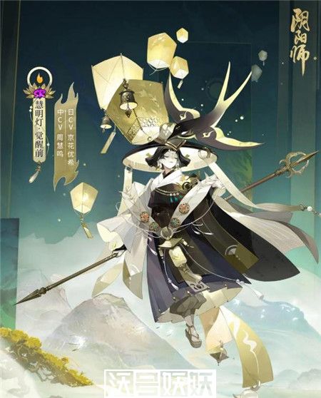 阴阳师新式神慧明灯技能怎么样