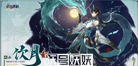 崩坏星穹铁道花藏繁生怎么玩