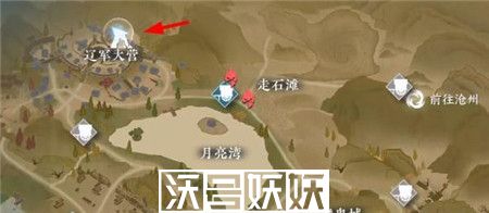逆水寒手游宋辽边境地下矿洞怎么进入