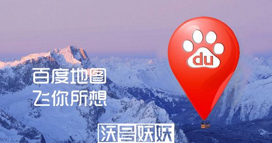 百度地图重置地图在哪-百度地图重置地图查看方法
