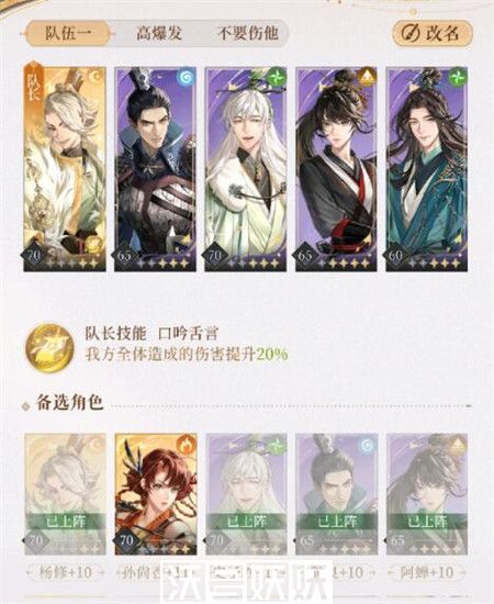代号鸢主线7-23无王粲怎么玩
