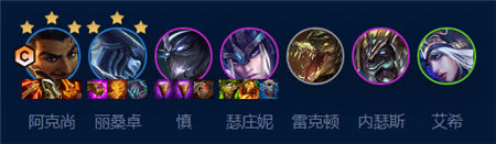 金铲铲之战7D分裂阿克尚怎么玩-金铲铲之战7D分裂阿克尚玩法攻略