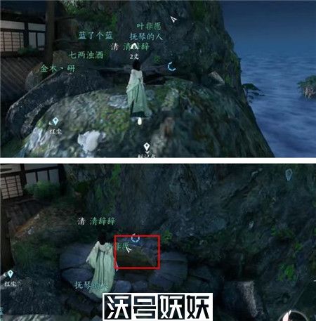 逆水寒手游卜算天机技能怎么获取