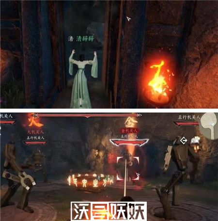 逆水寒手游卜算天机技能怎么获取