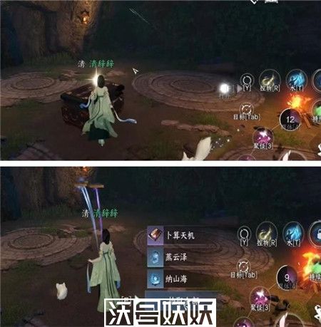 逆水寒手游卜算天机技能怎么获取