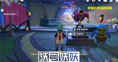 原神聚众游园点亮夏日灯火怎么完成