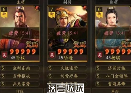 三国志战略版双核君王弓阵容怎么搭配-三国志战略版双核君王弓阵容怎么搭配攻略介绍