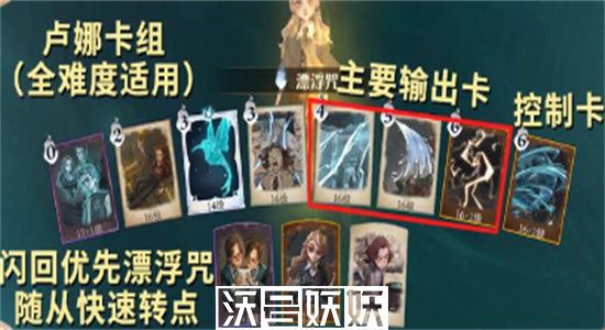 哈利波特魔法觉醒考试周漂浮咒怎么过-哈利波特魔法觉醒考试周漂浮咒攻略