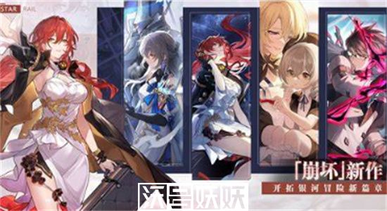 崩坏星穹铁道垃圾桶头像怎么获得-崩坏星穹铁道垃圾桶头像获取攻略