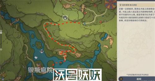原神蜃境乐园大危机任务怎么完成-原神蜃境乐园大危机任务怎么完成攻略一览