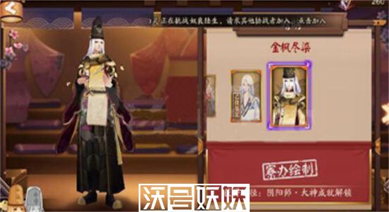 阴阳师流金系列皮肤怎么获得-阴阳师流金系列皮肤获取攻略