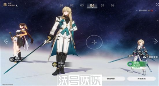 崩坏星穹铁道星辰折剑怎么解锁-崩坏星穹铁道星辰折剑成就攻略