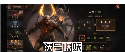 暗黑破坏神不朽双生之骇如何通关-暗黑破坏神不朽双生之骇如何通关攻略介绍