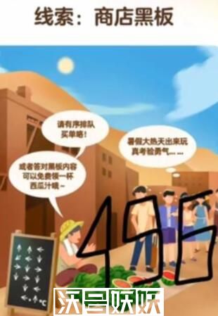 淘宝大赢家7.11今日答案是什么-淘宝大赢家7.11今日答案是什么具体介绍