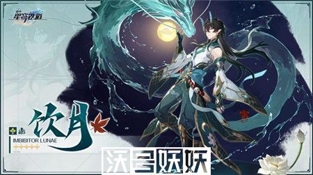 崩坏星穹铁道1.3版本什么时候更新