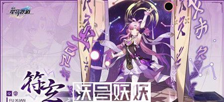 崩坏星穹铁道1.3版本什么时候更新