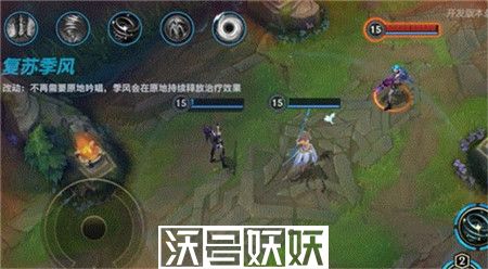 英雄联盟手游4.3版本风女迦娜技能有什么改动