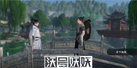 逆水寒手游庄园任务怎么完成