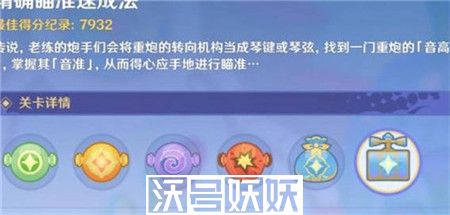 原神3.8鳄鱼水泡大作战活动怎么玩