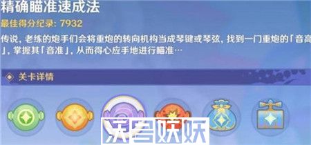原神3.8鳄鱼水泡大作战活动怎么玩