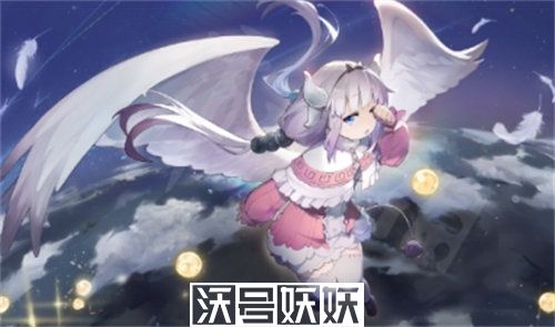 白夜极光康娜怎么样-白夜极光康娜怎么样详情介绍