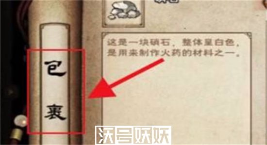 烟雨江湖永久马怎么获得-烟雨江湖永久马获得方法