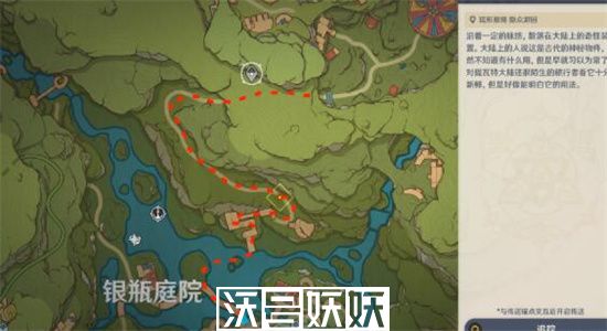 原神蜃境乐园大危机任务怎么完成-原神蜃境乐园大危机任务完成攻略