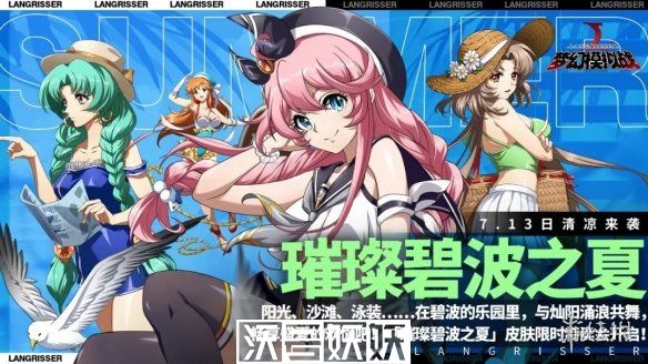 梦幻模拟战7月13日更新-梦幻模拟战7月13日更新内容