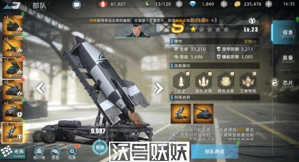 战争公约新手入门图文流程攻略-战争公约新手前期攻略