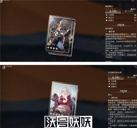 崩坏星穹铁道刃遗器搭配怎么搭配