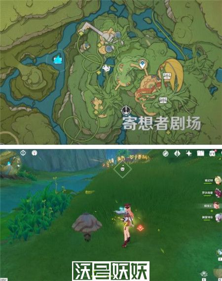 原神寄想者剧场礼券怎么领取