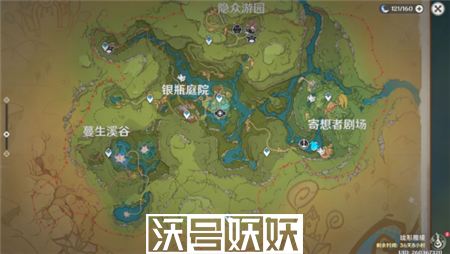 原神寄想者剧场礼券怎么领取