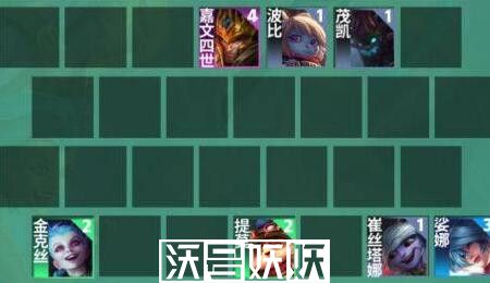 云顶之弈S9最强阵容有哪些