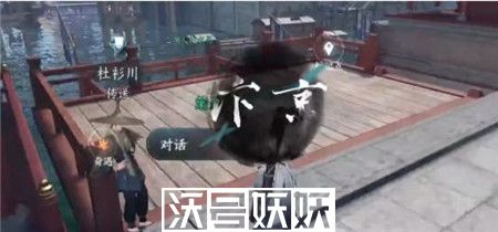 逆水寒手游千金不换怎么做