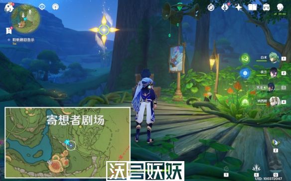 原神天空高城救守记怎么过-天空高城救守记流程攻略