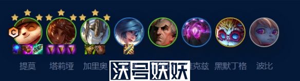 云顶之弈士德玛提莫怎么玩-云顶之弈S9术士德玛提莫阵容攻略
